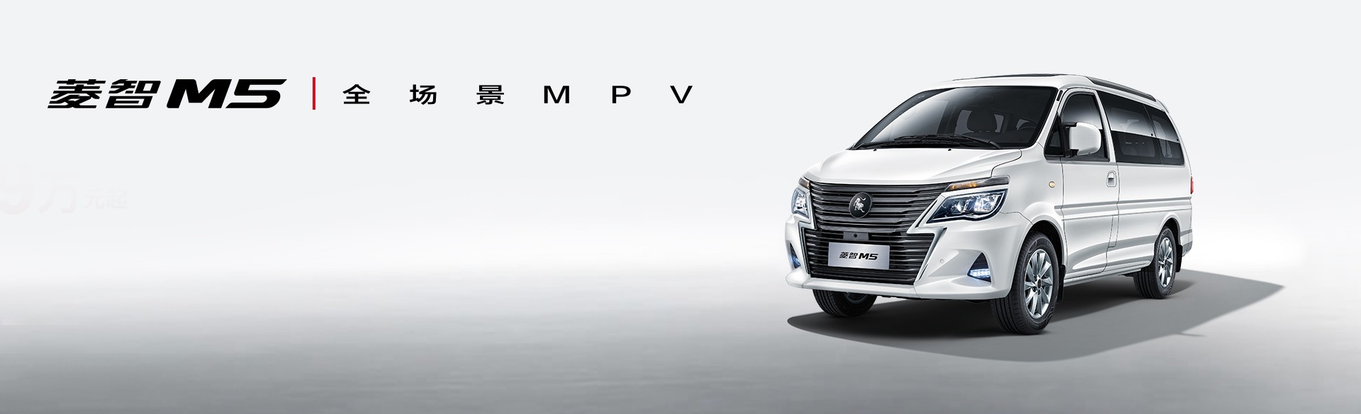 风行CM7