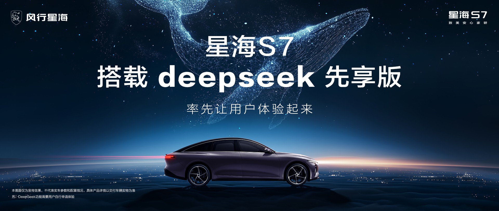 deepseek