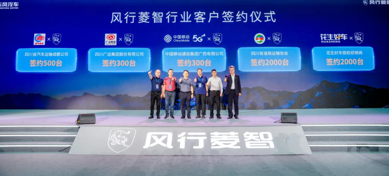 菱智新能源新品9.98万元起，打造行业首个10万内可油可电可气多能源矩阵