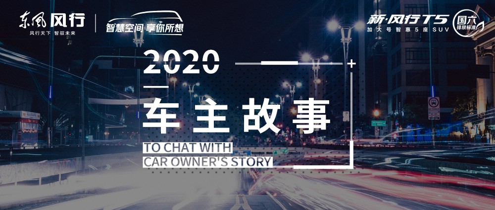 三十而立，90后北漂的回家之路