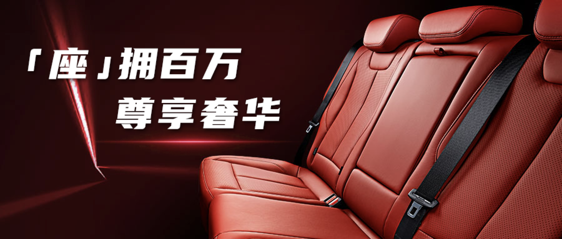 T5 EVO | 这就是「座」拥百万的感觉！