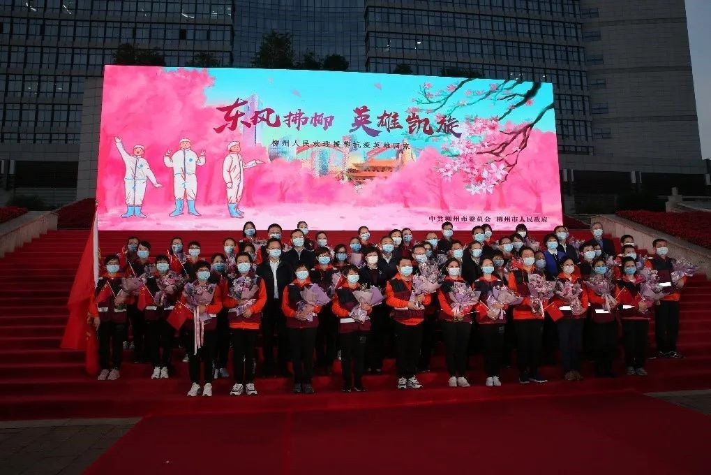 东风拂“柳”，英雄凯旋 ！东风风行最高礼遇迎接援鄂医疗队回家