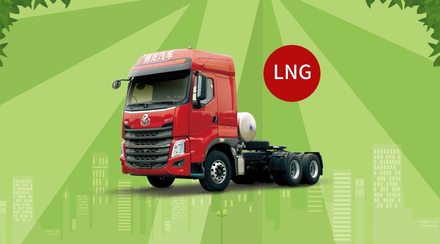 顺应潮流，更环保的乘龙H7 LNG渣土车来了！