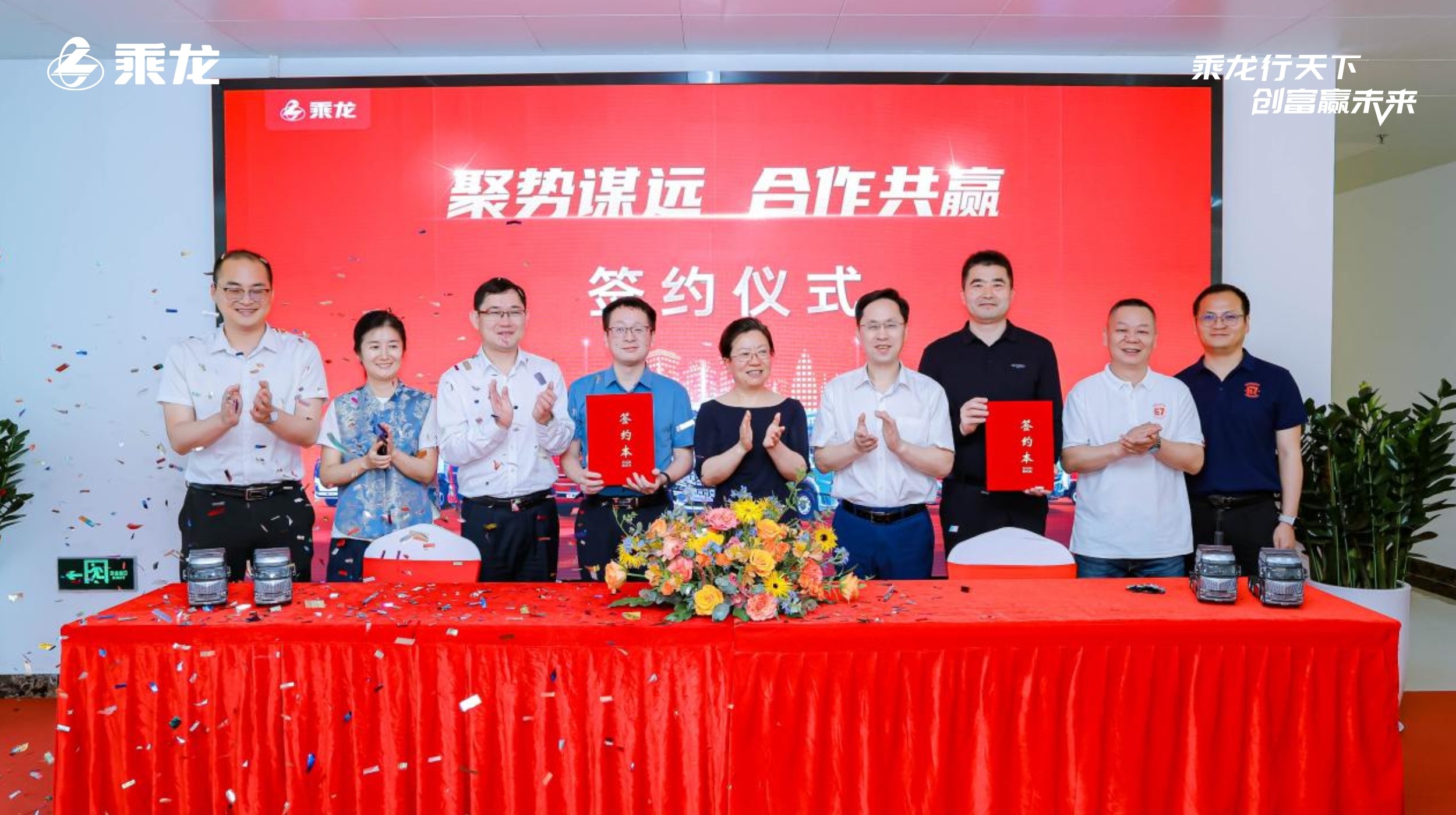 乘龙报社丨签约600台，乘龙燃气重卡挺进哈密护航疆煤外运大动脉