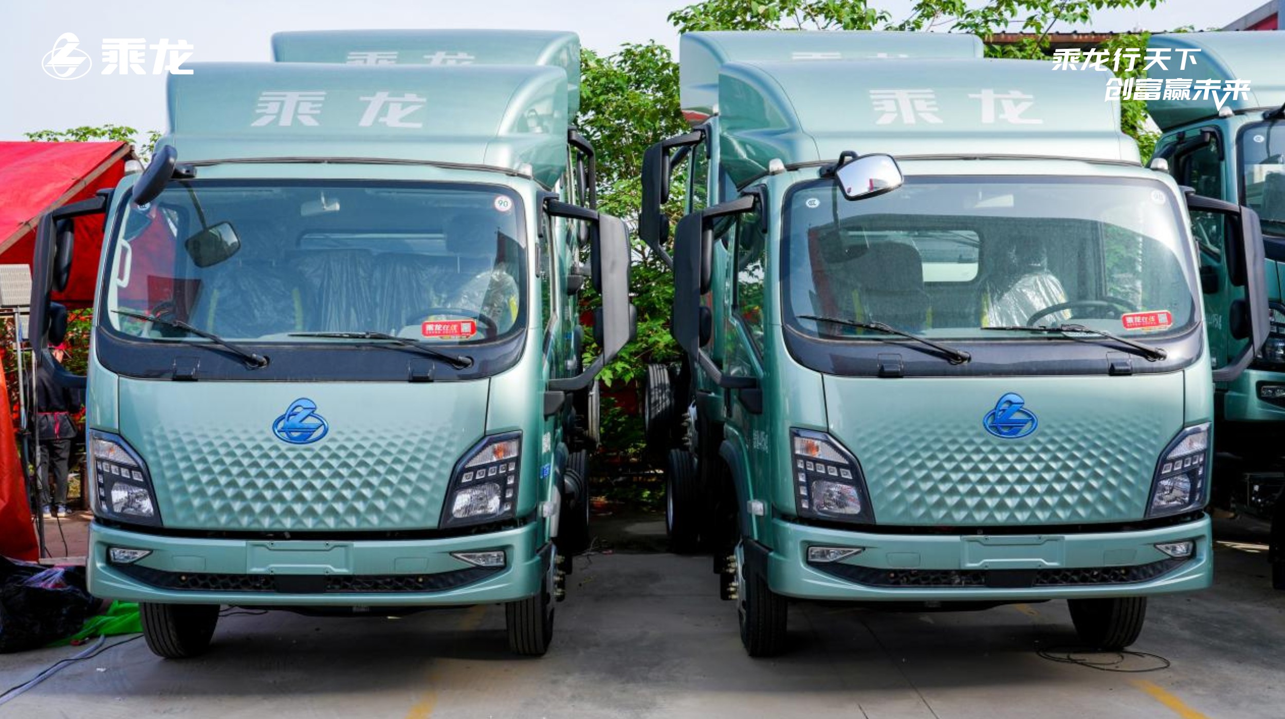 现场订车62台，乘龙L2V CNG增程轻卡武汉闪耀上市