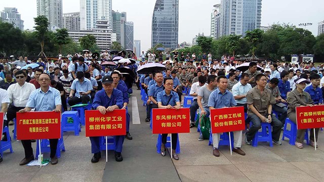 公司组织加入柳州市“清静生产宣传咨询日”运动