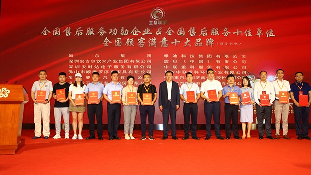 东风柳汽再获“全国售后服务十佳单位”称号!