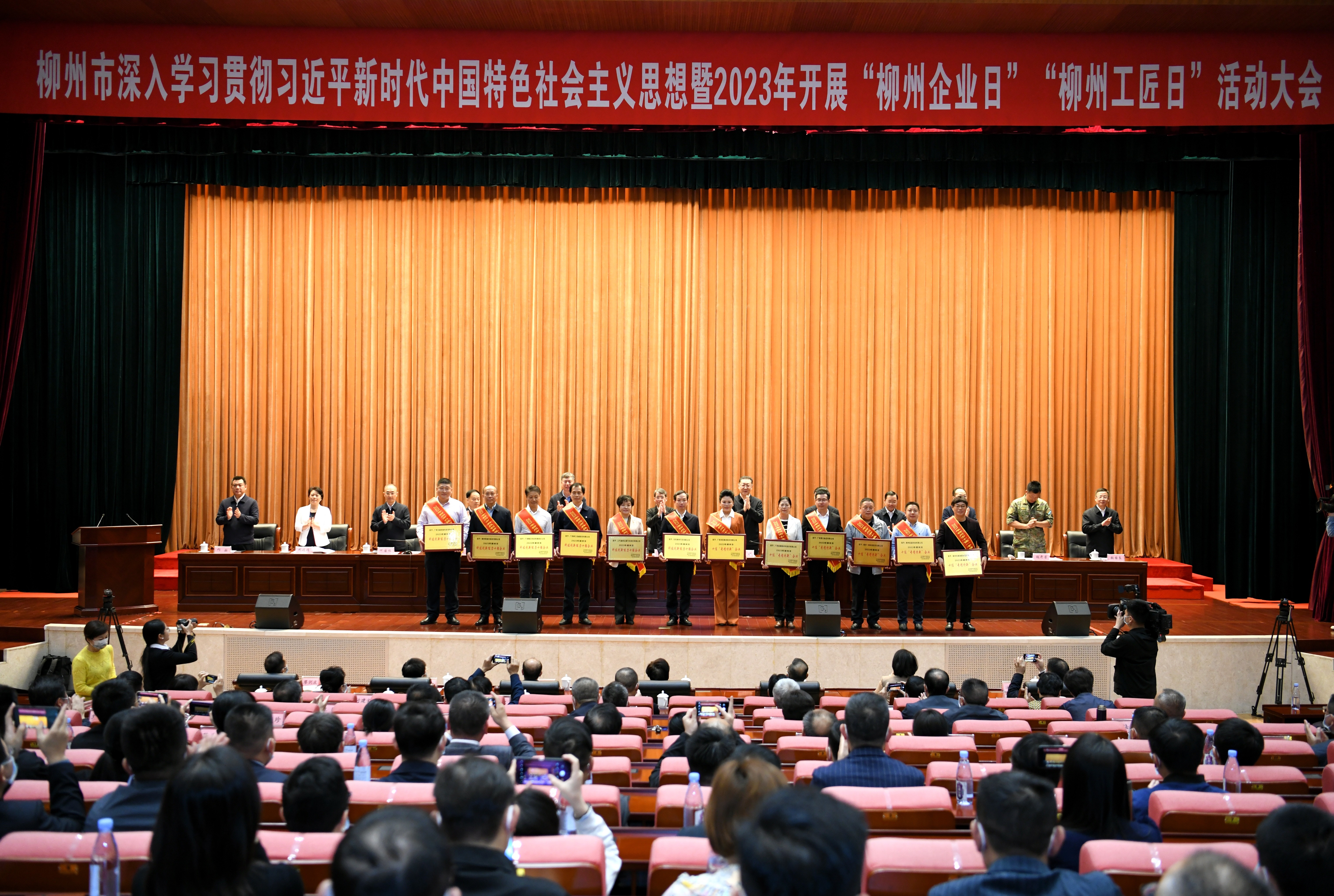 柳汽榮獲首屆“柳州市科技創新十強企業”稱號