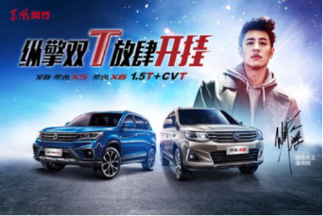 景逸双T日常稿件《成都车展哪家车企的新车，撩到了汽车男编辑？》286.png