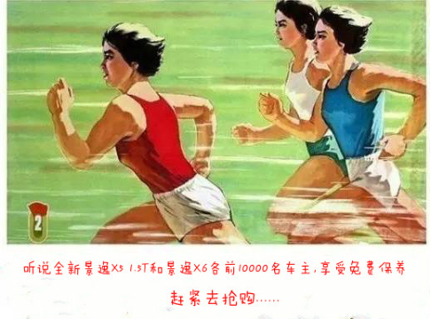 景逸双T日常稿件《成都车展哪家车企的新车，撩到了汽车男编辑？》1964.png