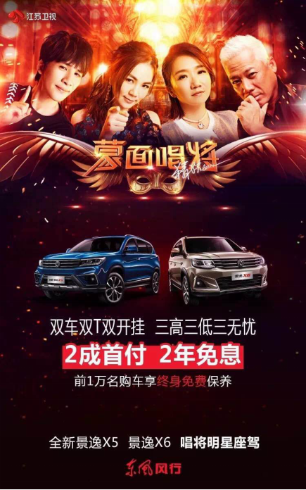 景逸双T日常稿件《能躺在车里“望天上云卷云舒”，这得是什么车？》1804.png