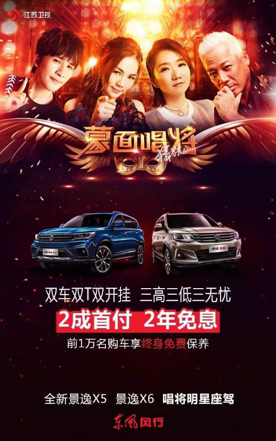 景逸双T日常稿件《还买啥iPhone X？景逸“双T”才是妥妥的真爱！》597.png