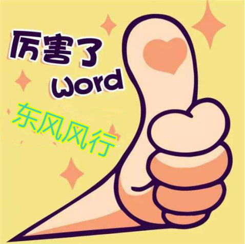 景逸双T日常稿件《还买啥iPhone X？景逸“双T”才是妥妥的真爱！》1285.png