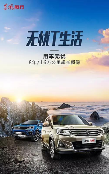 逸双T日常稿件《不按常理出牌，这两款新车20天16000+销量就是任性》825.png