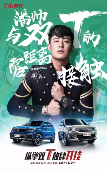 景逸双T日常稿件《上市20天就卖出去16000+辆，这两款车要组团儿“闹革命”》2179.png
