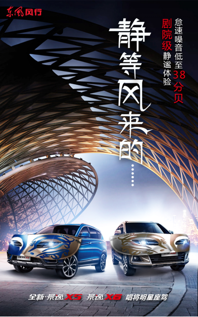 景逸双T日常稿件《上市20天就卖出去16000+辆，这两款车要组团儿“闹革命”》2369.png
