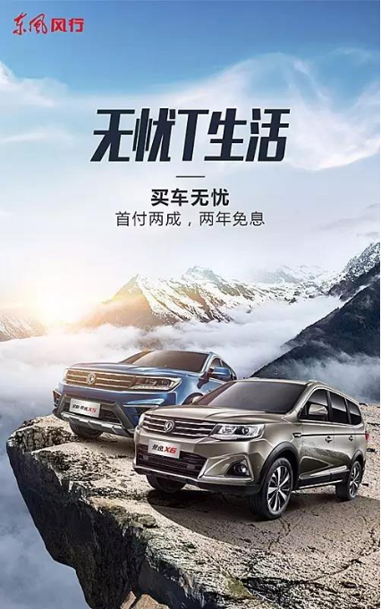 景逸双T日常稿件《跻身主流SUV阵营前列，这两款新车的“逼宫”之路已铆劲走起》1388.png