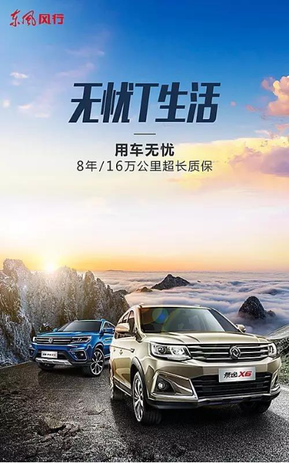 景逸双T日常稿件《跻身主流SUV阵营前列，这两款新车的“逼宫”之路已铆劲走起》1597.png