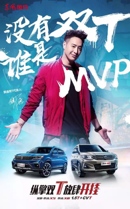 景逸双T日常稿件《这两款车那么热销，是时候谈一谈它们的超长质保了》291.png