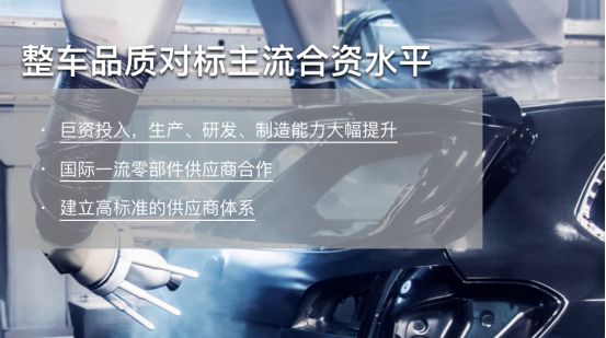 景逸双T日常稿件《这两款车那么热销，是时候谈一谈它们的超长质保了》716.png