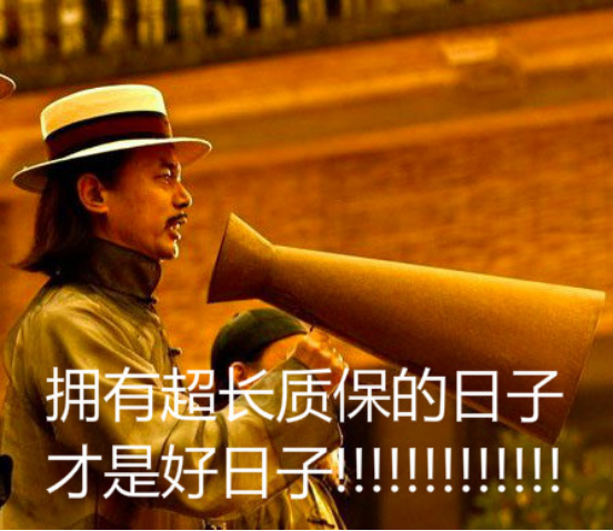 景逸双T日常稿件《眼瞅马上就到的超级黄金周，你真正需要的竟然是......》266.png