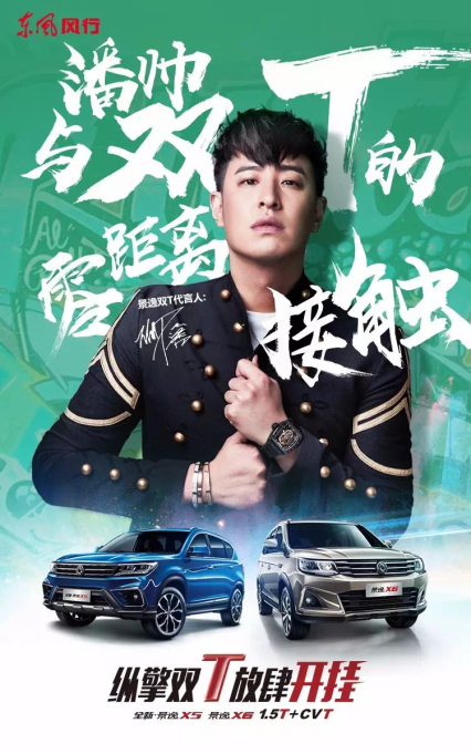 景逸双T日常稿件《上市一周销量就6000+，这样的开门红以后请多来几次》430.png
