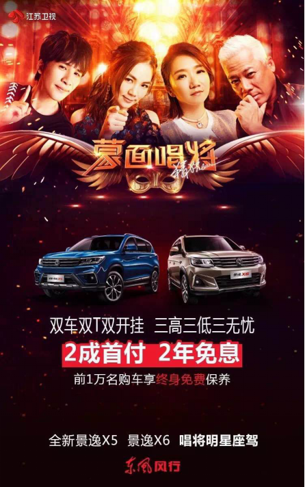 景逸双T日常稿件《上市一周销量就6000+，这样的开门红以后请多来几次》968.png