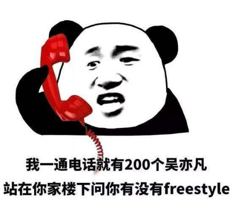 景逸双T日常稿件《word天，潘帅和蒙面唱将的“座驾”20天竟卖了16000+辆》153.png