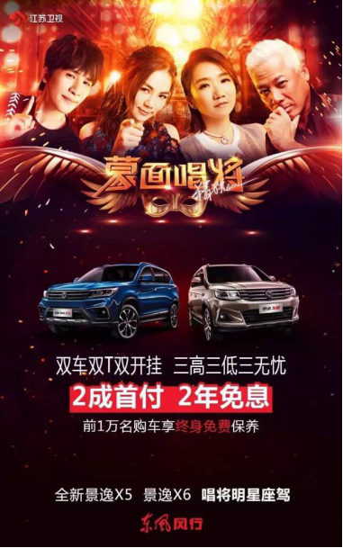 景逸双T日常稿件《word天，潘帅和蒙面唱将的“座驾”20天竟卖了16000+辆》439.png