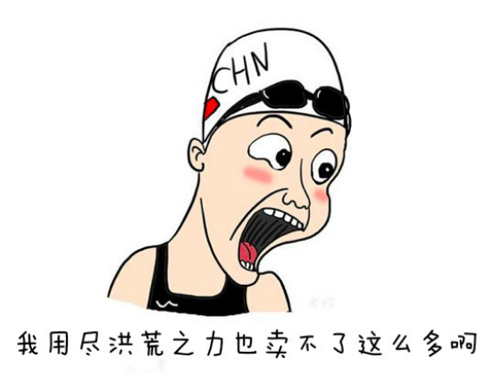 景逸双T日常稿件《word天，潘帅和蒙面唱将的“座驾”20天竟卖了16000+辆》577.png