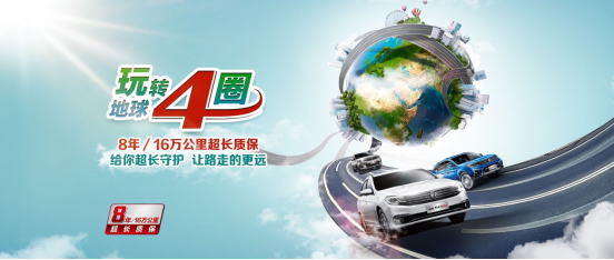 景逸双T日常稿件《word天，潘帅和蒙面唱将的“座驾”20天竟卖了16000+辆》2244.png