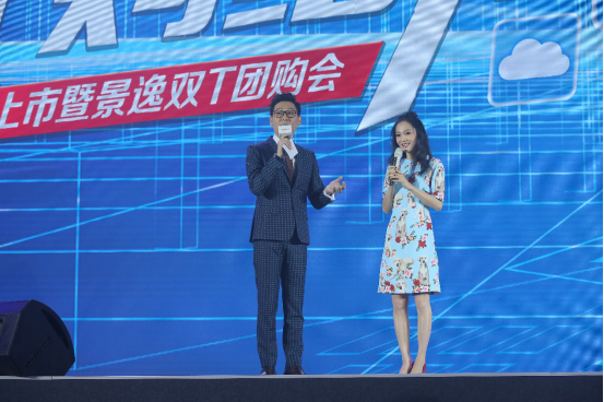 东风风行景逸1.5T智联型上市 团购会成交超过1000台817.png