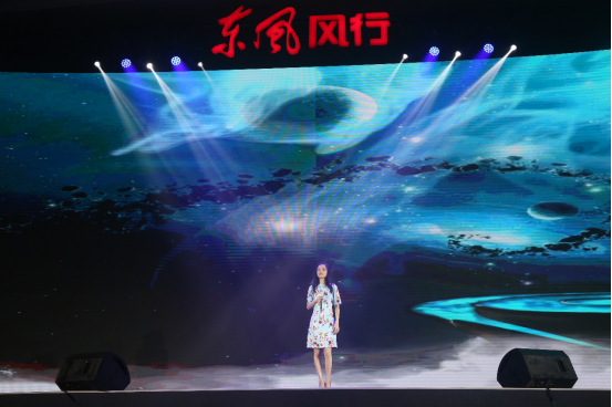 东风风行景逸1.5T智联型上市 团购会成交超过1000台1086.png