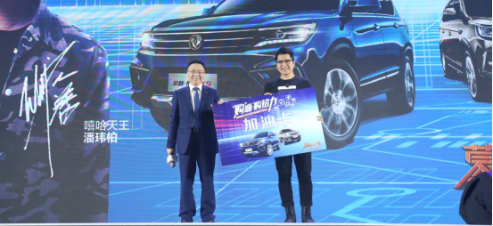东风风行景逸1.5T智联型上市 团购会成交超过1000台1174.png