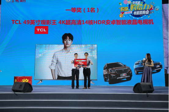 东风风行景逸1.5T智联型上市 团购会成交超过1000台1856.png