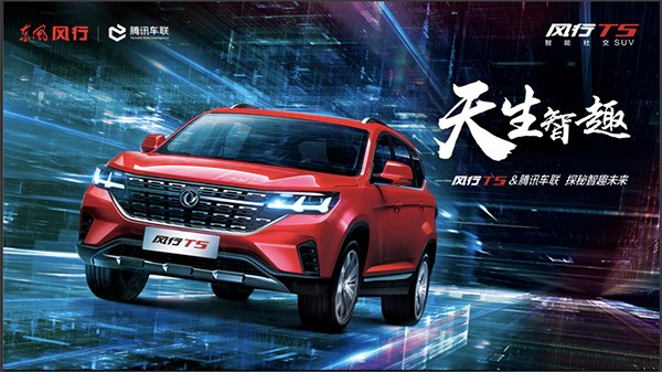 180719SUV02.jpg