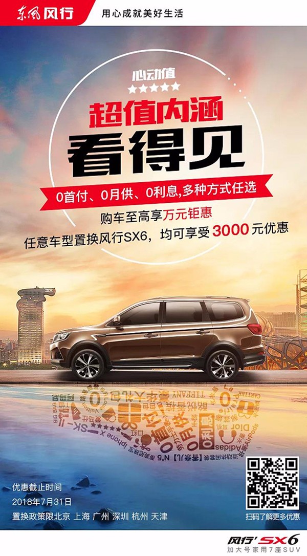 180720SUV05.jpg