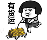 1有货运.jpg
