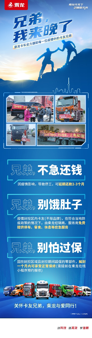 1不饿肚子长图.png