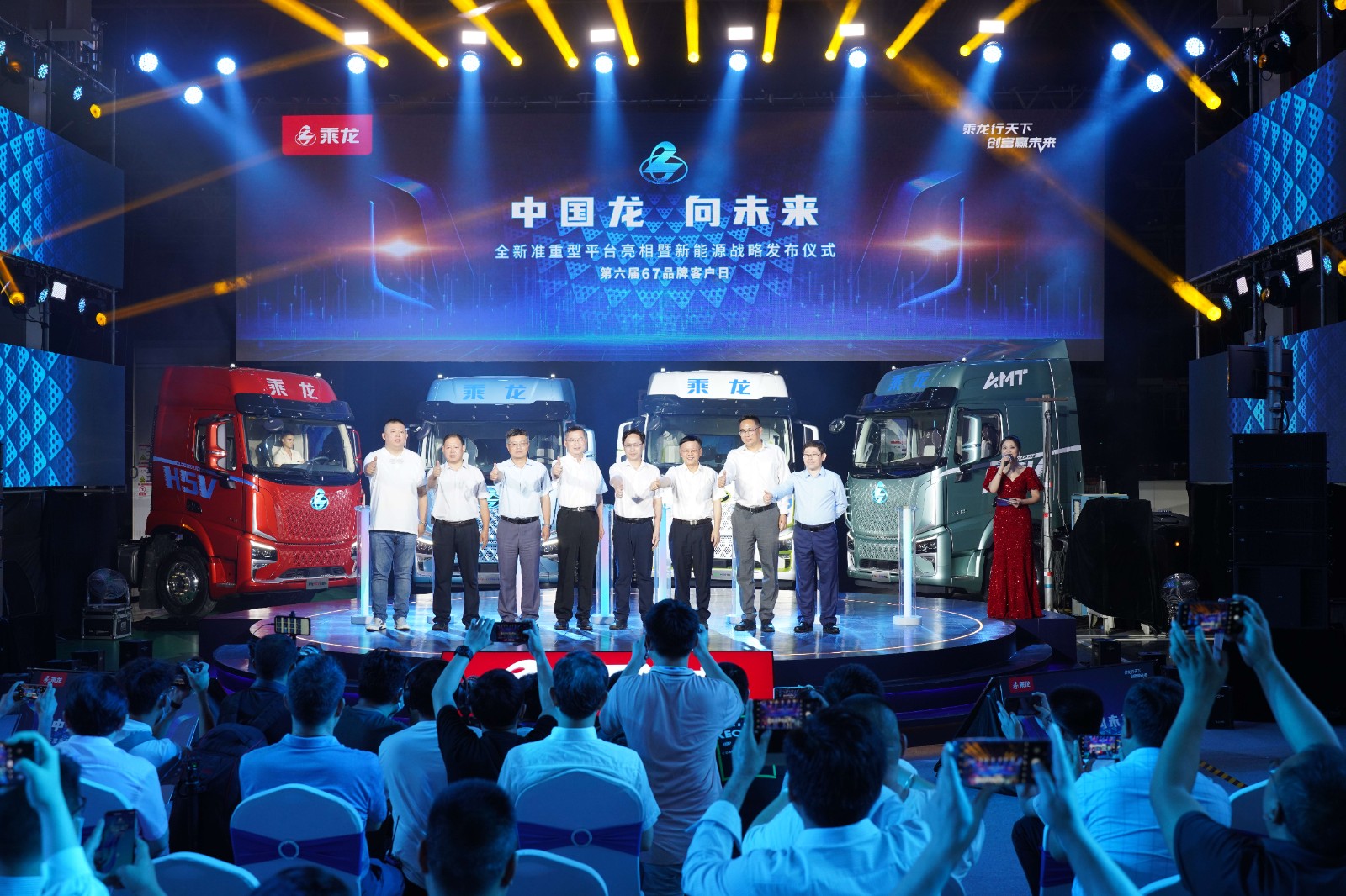 1发布仪式.JPG