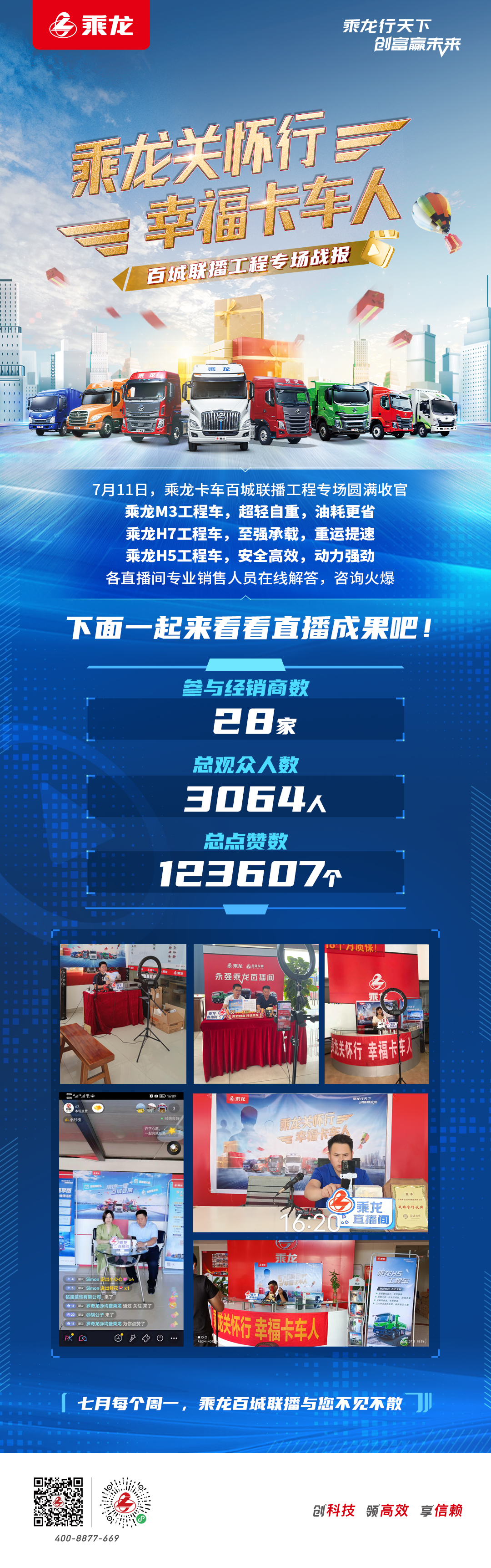 微信图片_20221202134653.png