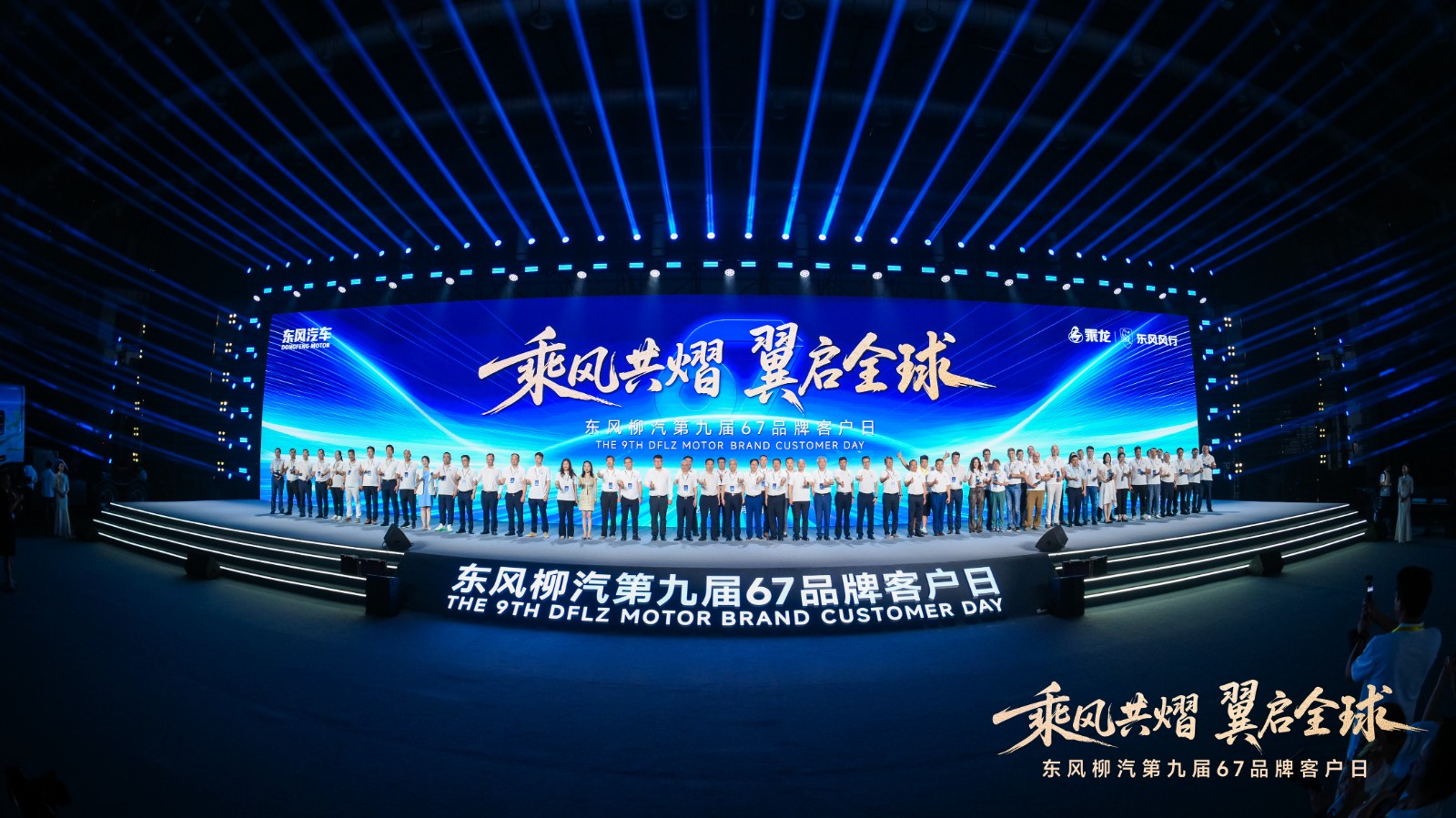 1-大合影.jpg