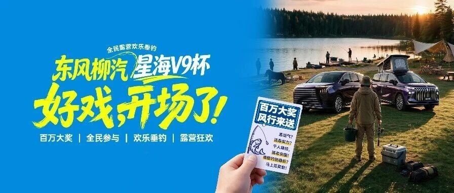 8月25日-28日锁定官方直播间，直击赛事实时战况！
