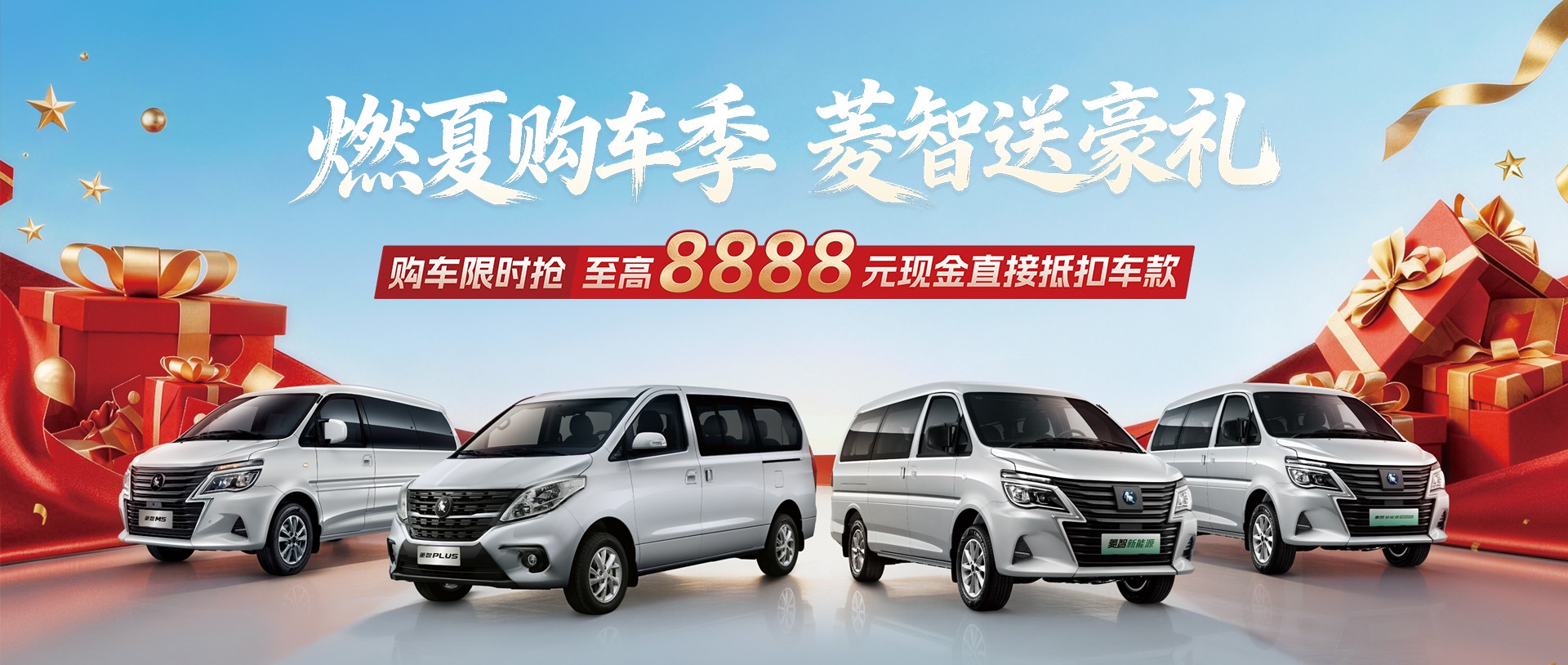 m5政策20260721