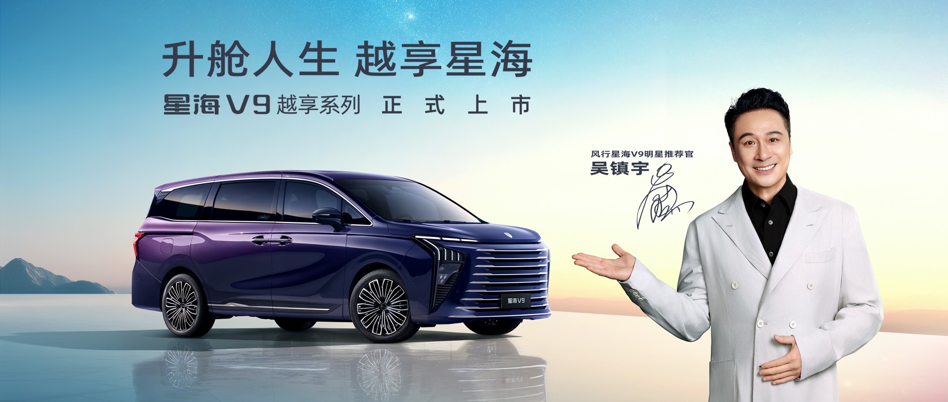 v9s預售