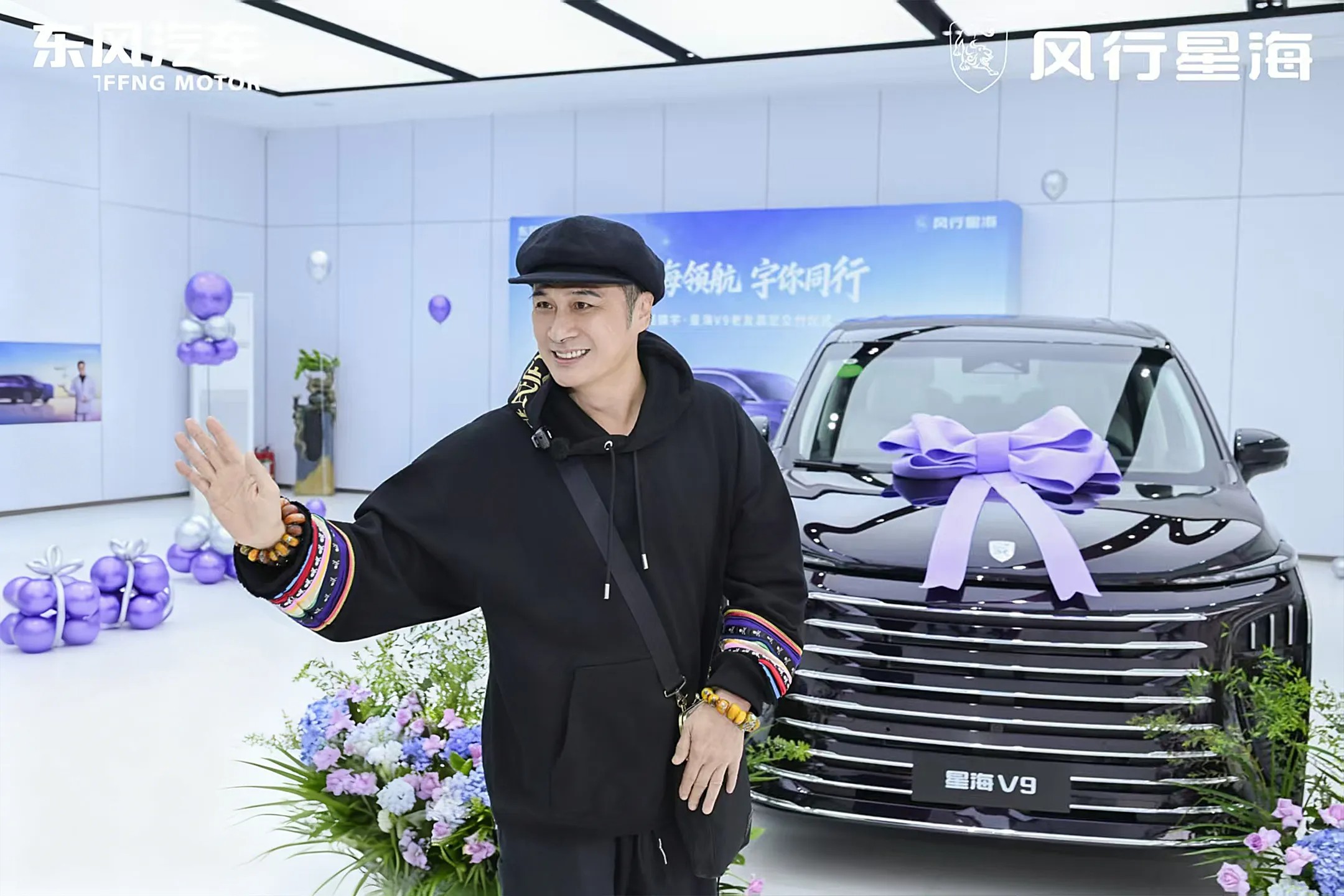 吴镇宇加冕星海V9 老友高定版车主