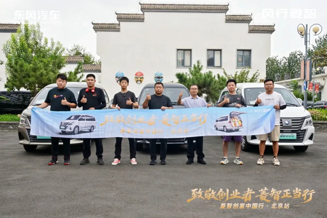 从千亿新发地到首都CBD：菱智双动力破解专业市场物流“效率密码”