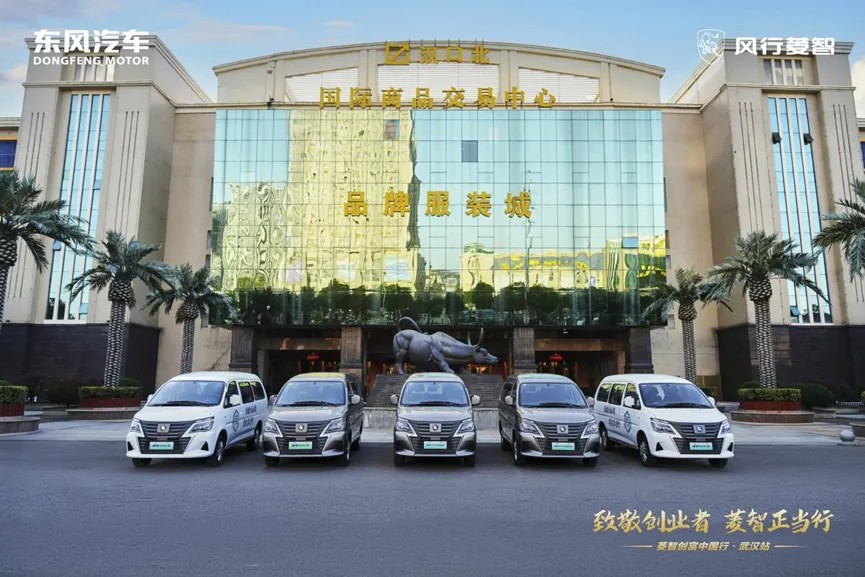 “装”出效率，“省”出收益！菱智新能源化身武汉商贸城“移动货仓”