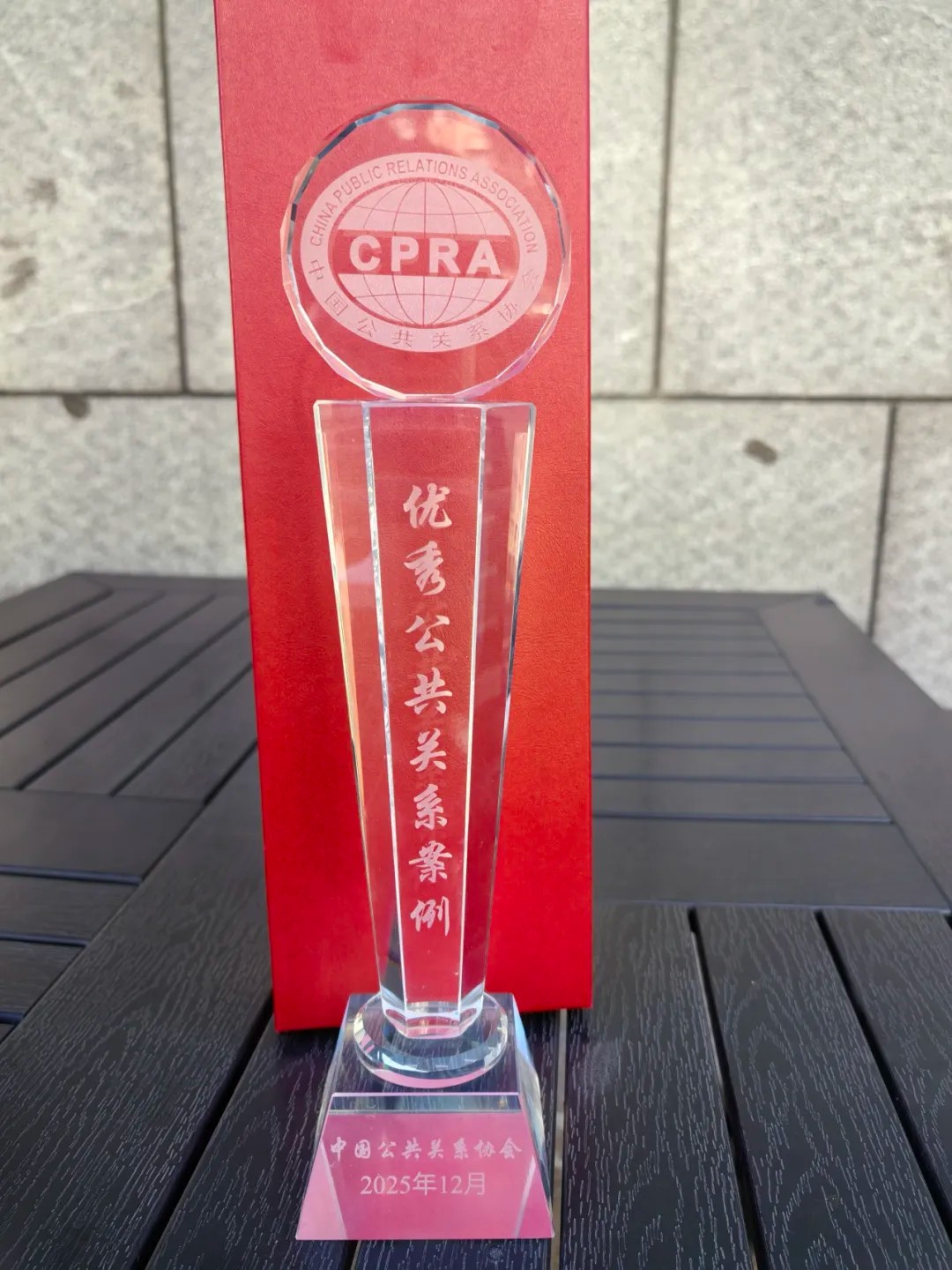 “东风柳汽爱心送考”入选国家优秀公关案例 公益践行获权威认可