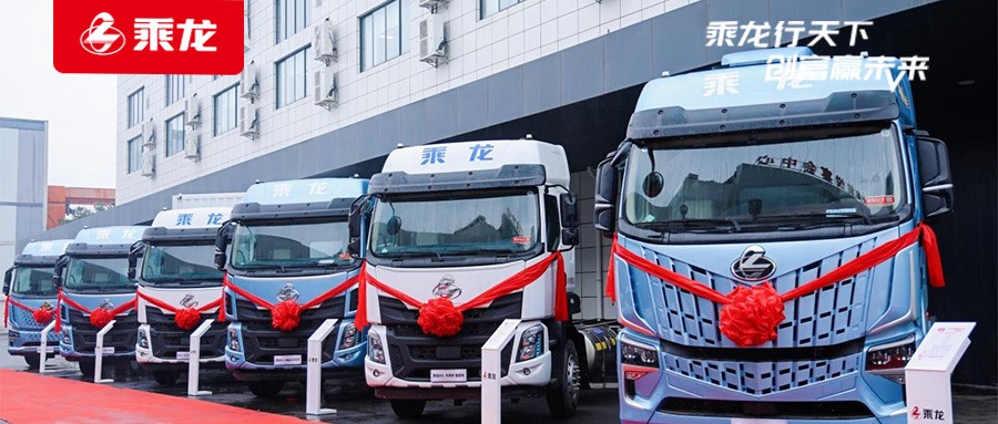 乘龙报社 | 乘龙万里长测展实力，西安乘龙之夜燃动西北创富热潮